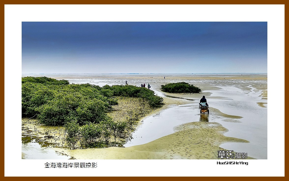 2021南行慢游（广西160）—金海湾海岸景观掠影（北海市）