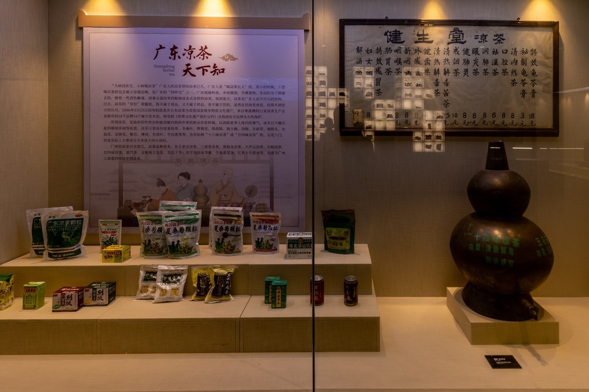 广东中药博物馆（15）