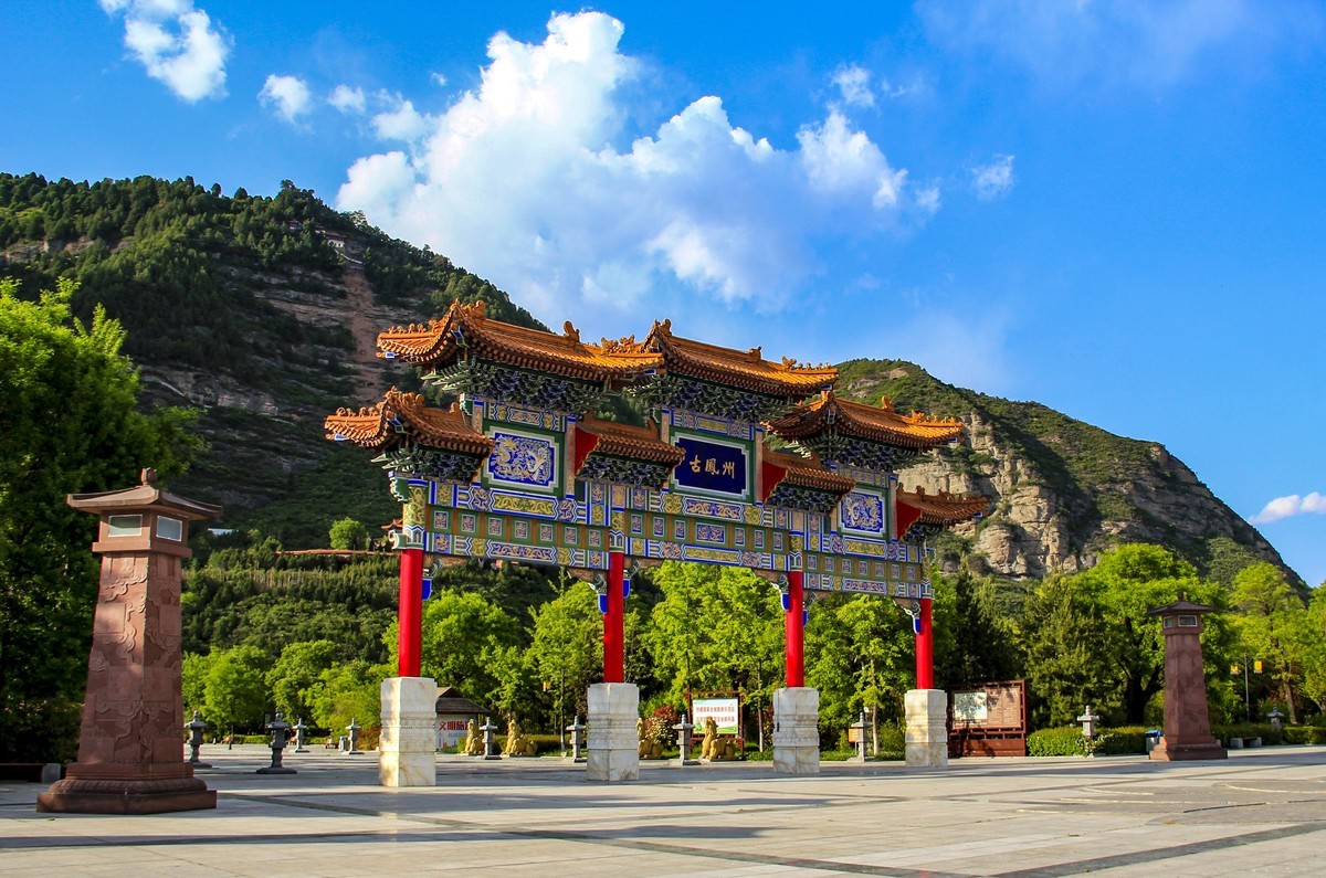 川陕行--随拍【6】古凤州牌坊