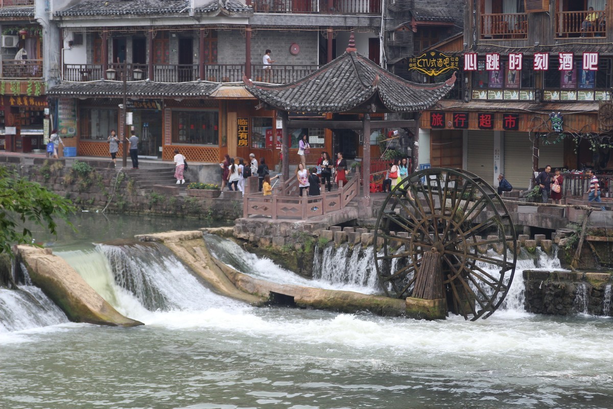 山请水秀凤凰城