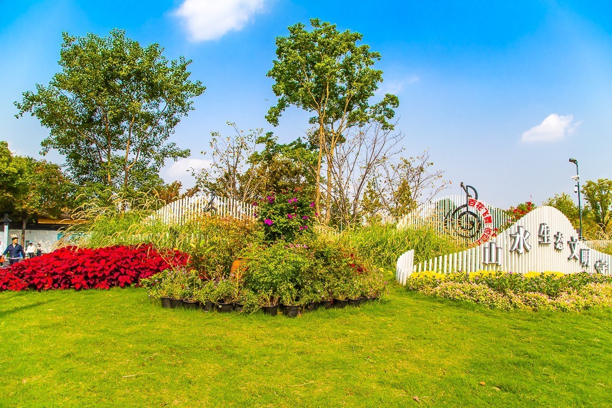 2023-11-13苏州上方山公园（一）