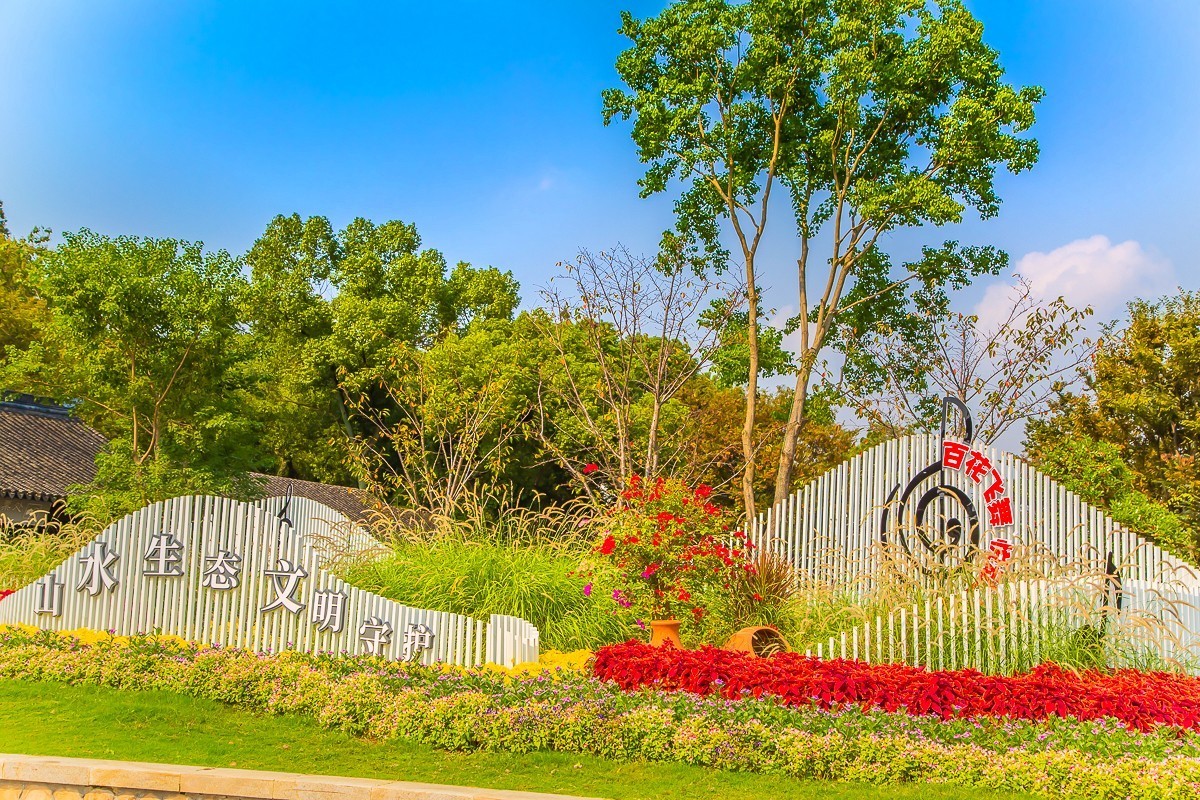 2023-11-13苏州上方山公园（一）