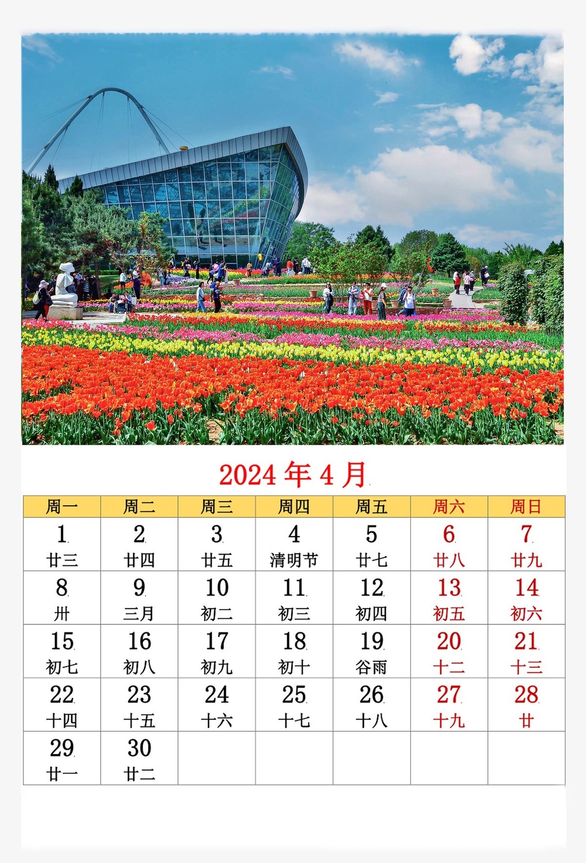 新人报道，用今年拍摄的照片制作的年历