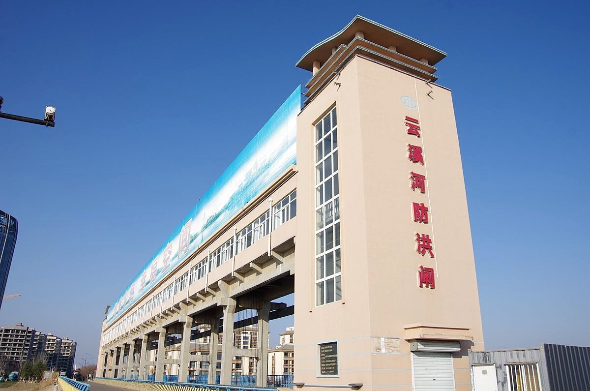 恭祝师友们2024元旦快乐-15P