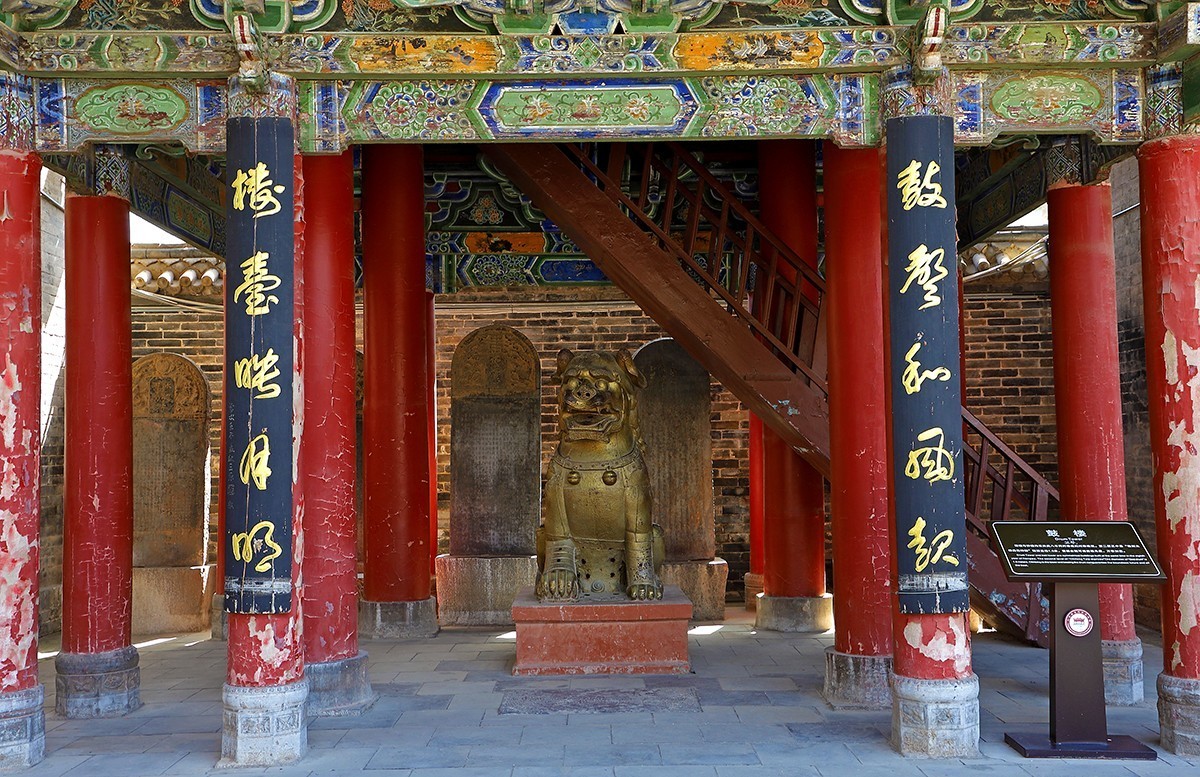 三原城隍庙游记