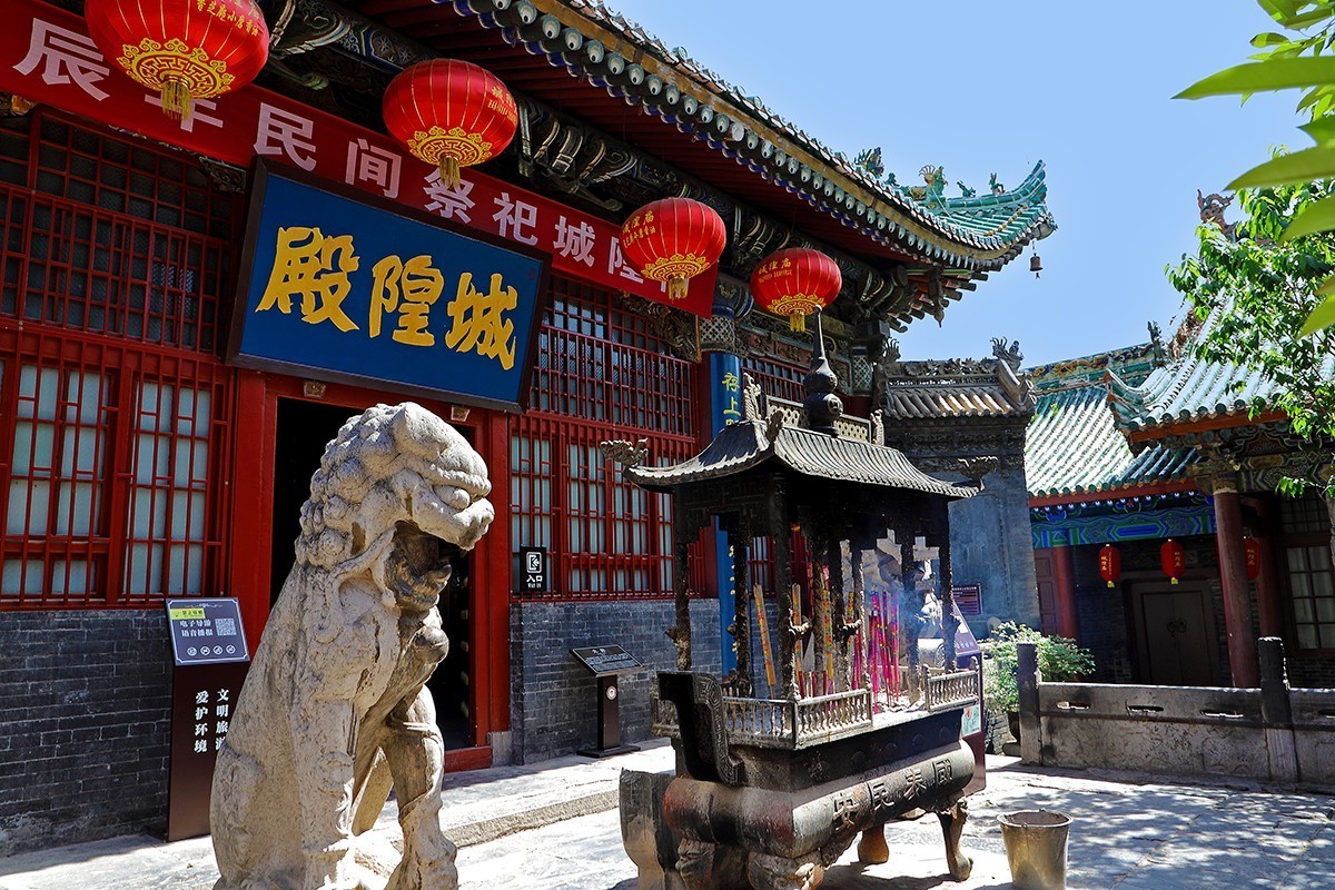 三原城隍庙游记