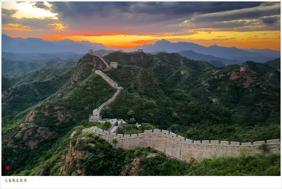 2024年第0435贴-金山岭长城风光抓拍（0608）