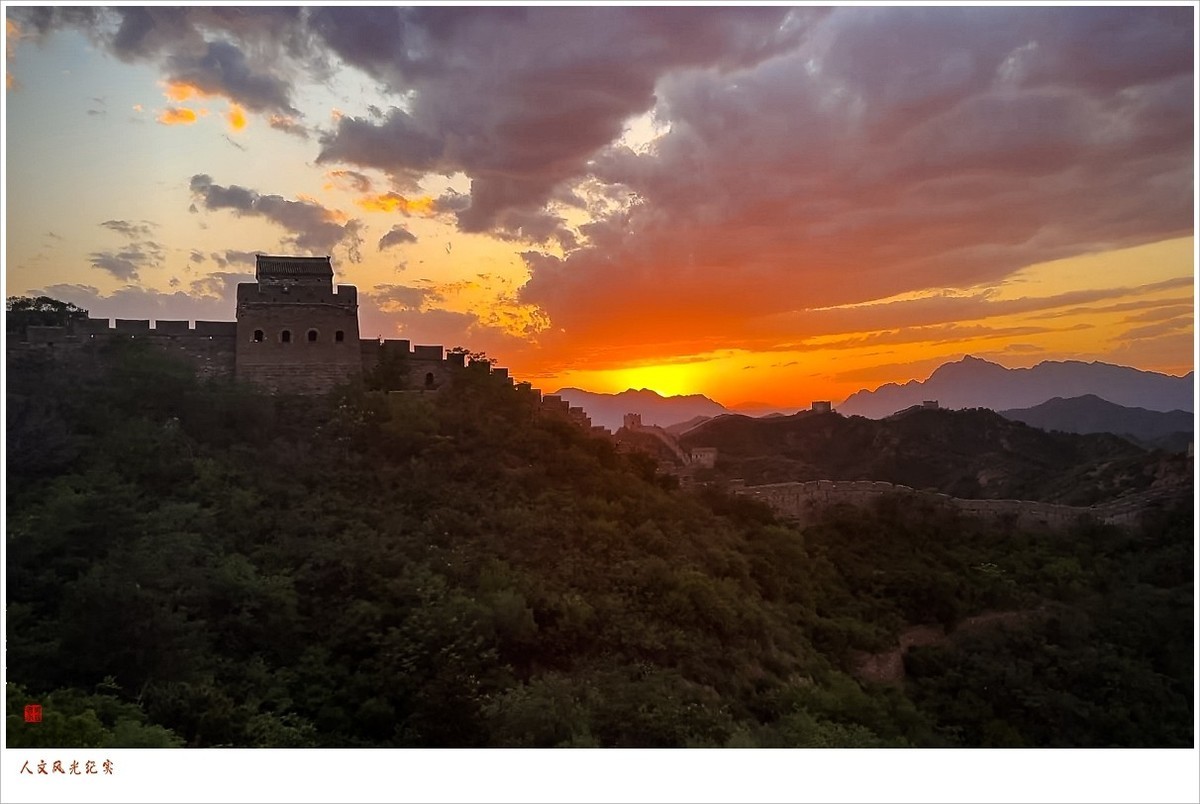 2024年第0435贴-金山岭长城风光抓拍（0608）