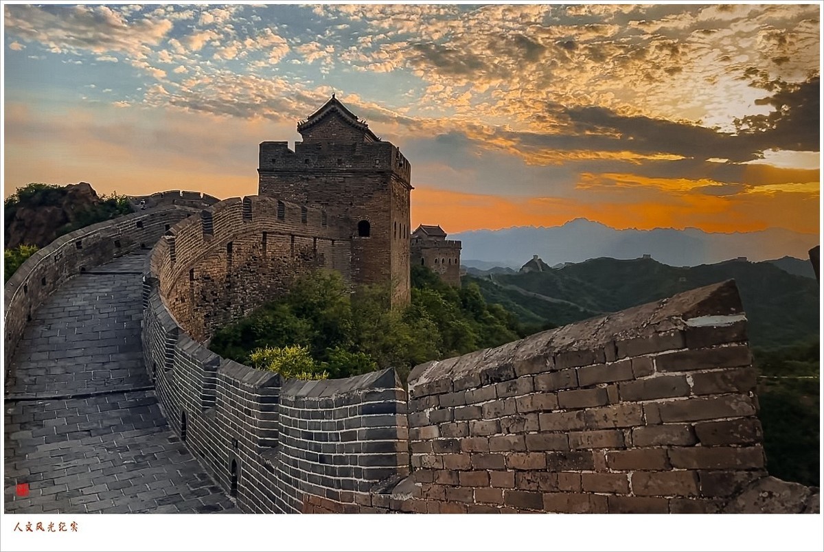 2024年第0435贴-金山岭长城风光抓拍（0608）