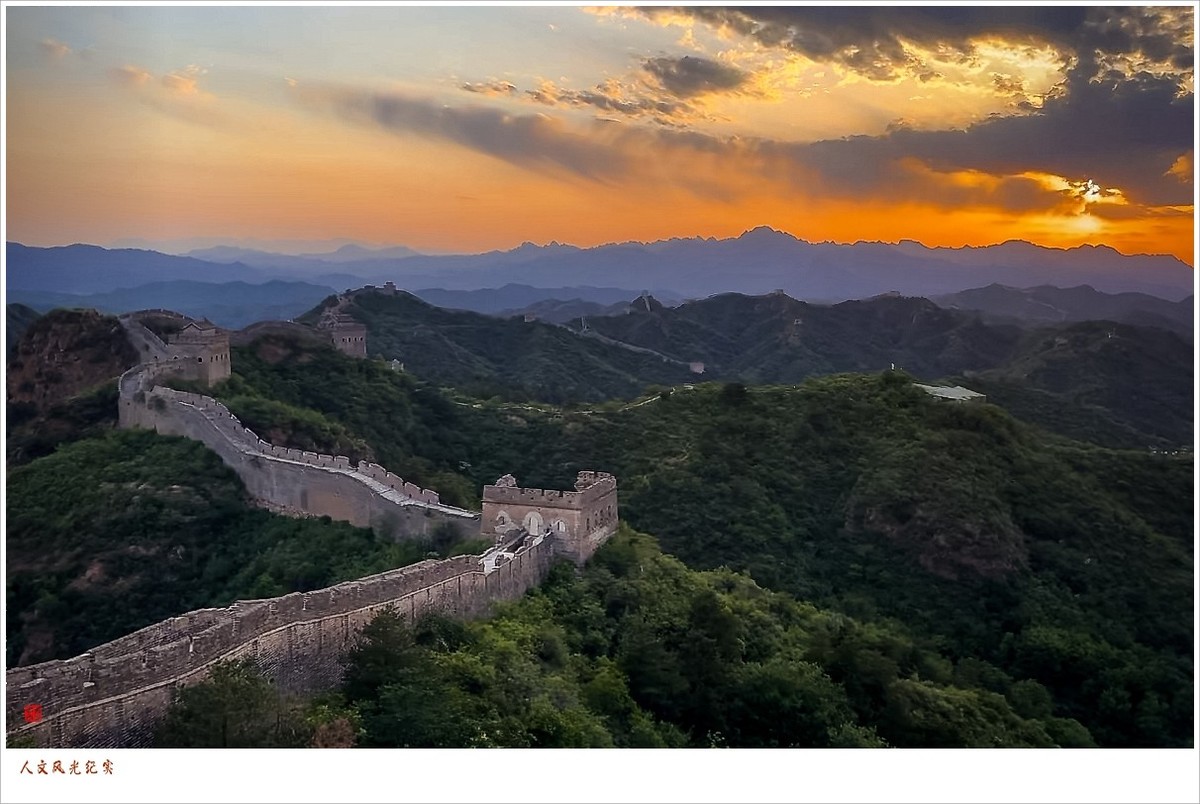 2024年第0435贴-金山岭长城风光抓拍（0608）