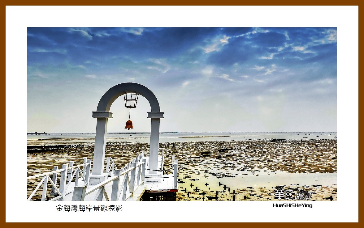 2021南行慢游（广西160）—金海湾海岸景观掠影（北海市）