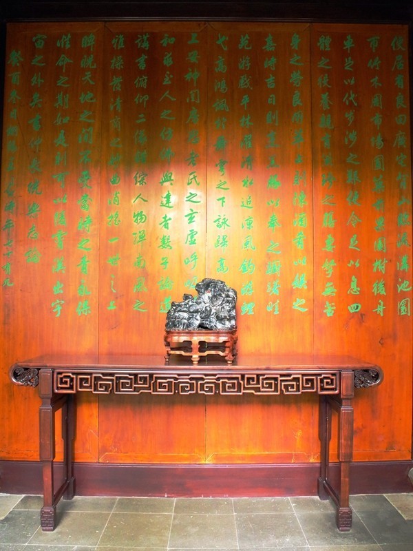 苏州四大名园--狮子林【5】