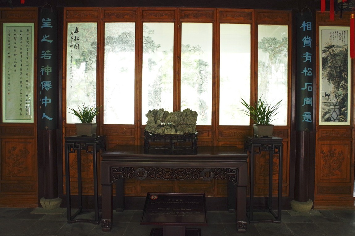 苏州四大名园--狮子林【5】