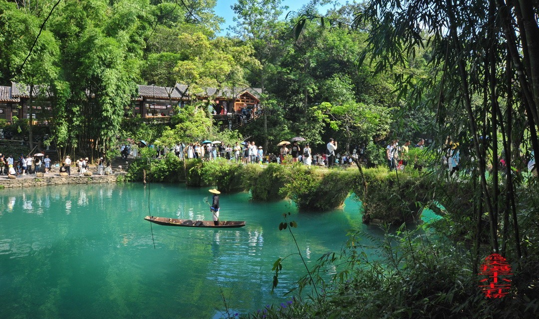 翡翠般的荔波小七孔                /周鸣天