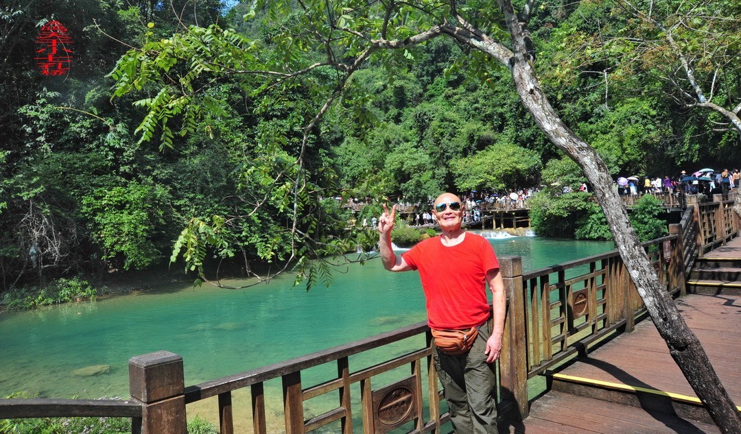 翡翠般的荔波小七孔                /周鸣天