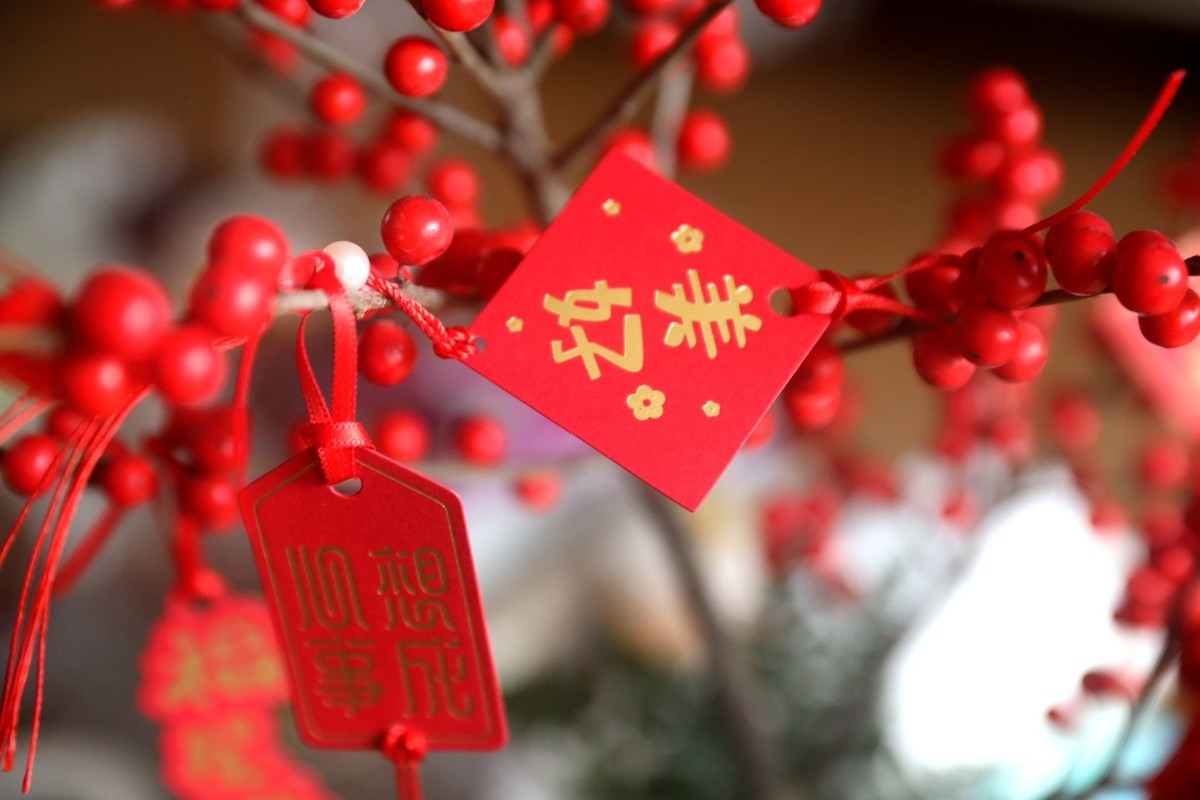 祝你2024平安、美好、吉星高照、梦想成真