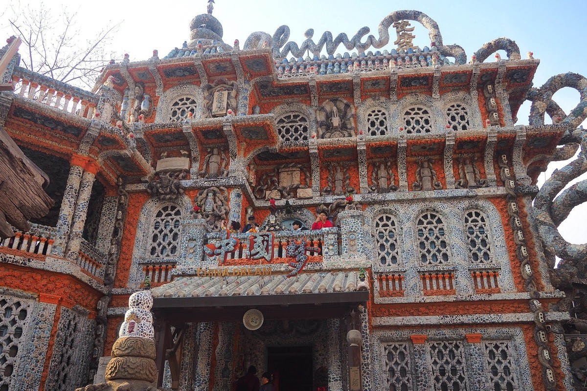 天津印象7—瓷房子