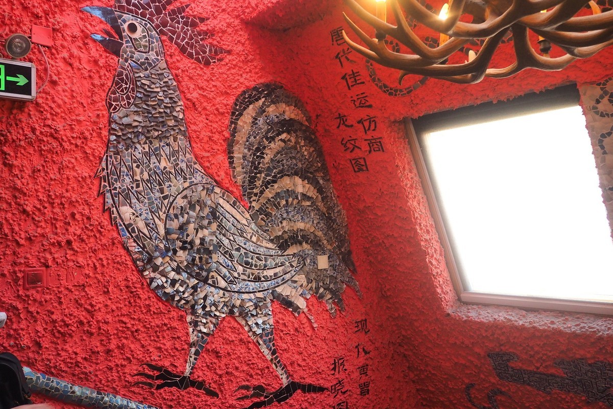 天津印象7—瓷房子