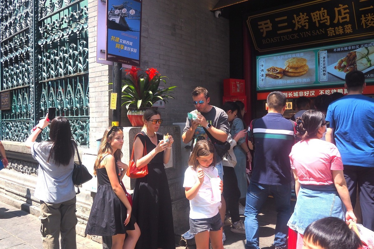 北京前门大栅栏