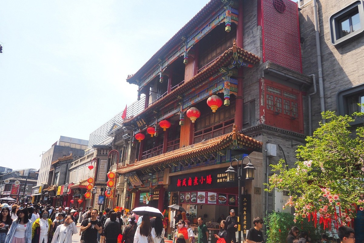 北京前门大栅栏