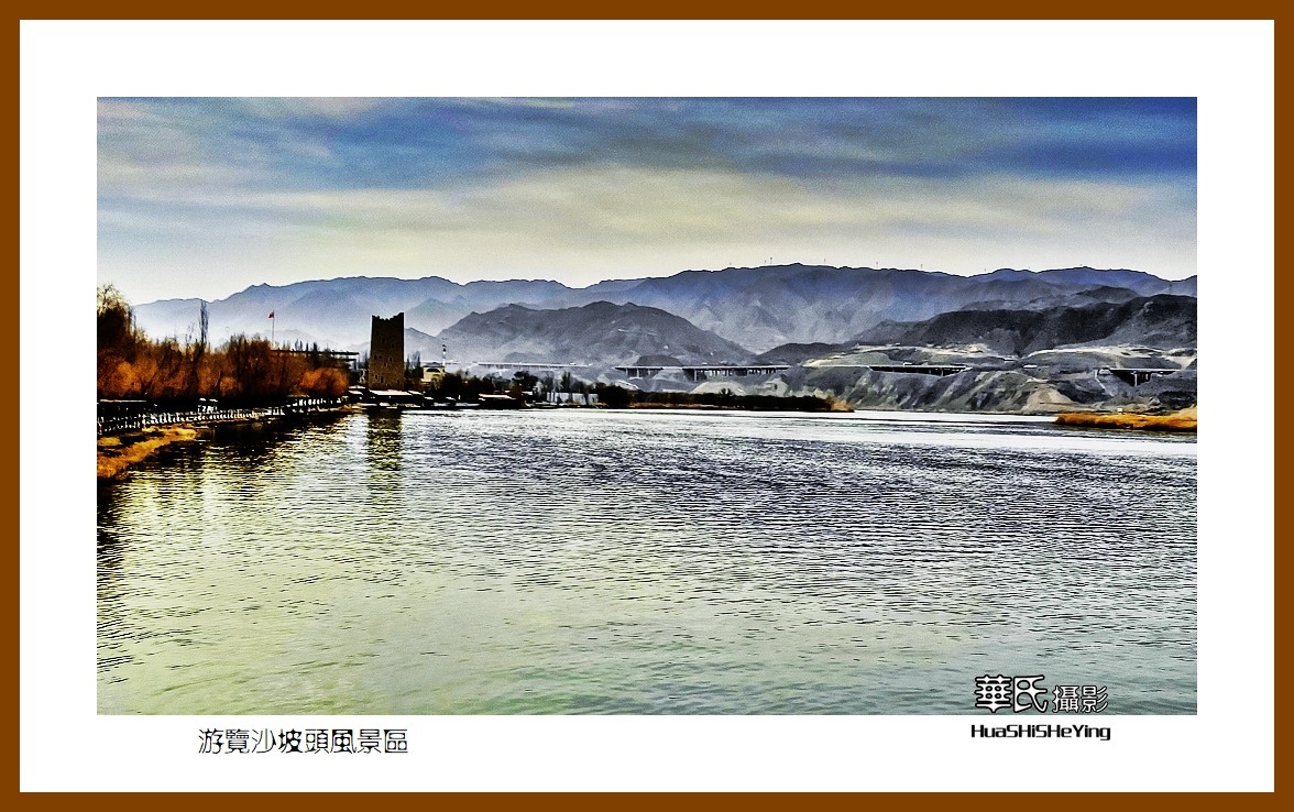 2023西行游记（宁夏050）—游览沙坡头风景区（中卫市）