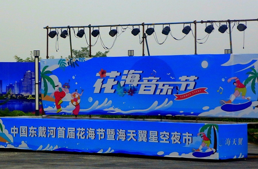 《不老松：纪实摄影》【大美河山系列报導】三游东戴河！ (92)车内拍外景！