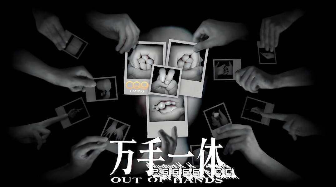 挑战梦魇！《万手一体》独特拼贴风C Q9电子卡牌战斗等你来体验