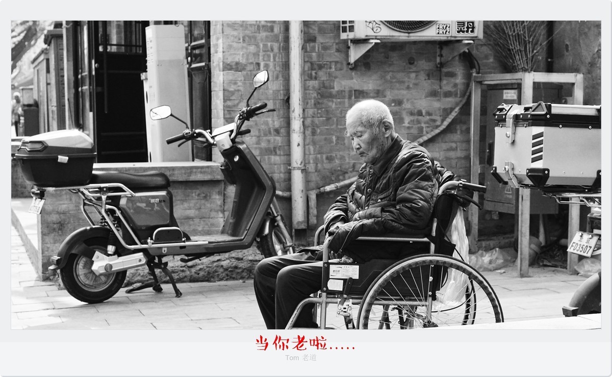 4月11日纪实街拍（10图）