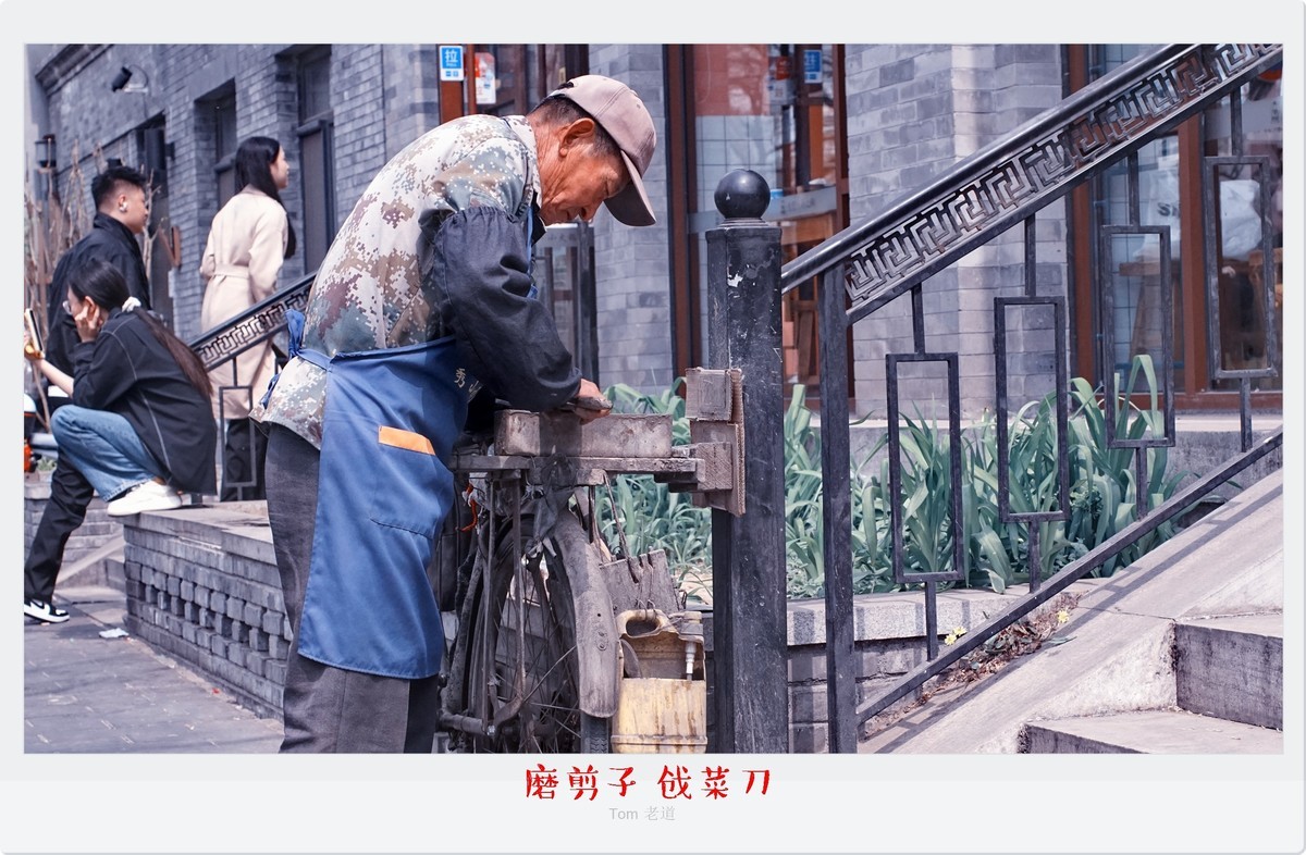 4月11日纪实街拍（10图）