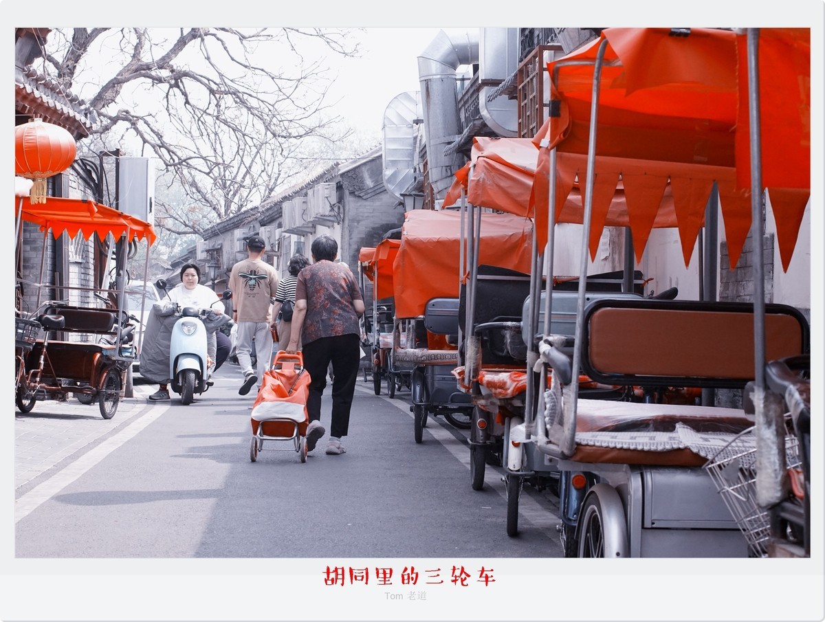 4月11日纪实街拍（10图）