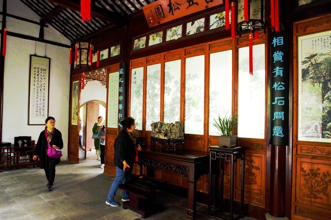 苏州四大名园--狮子林【5】