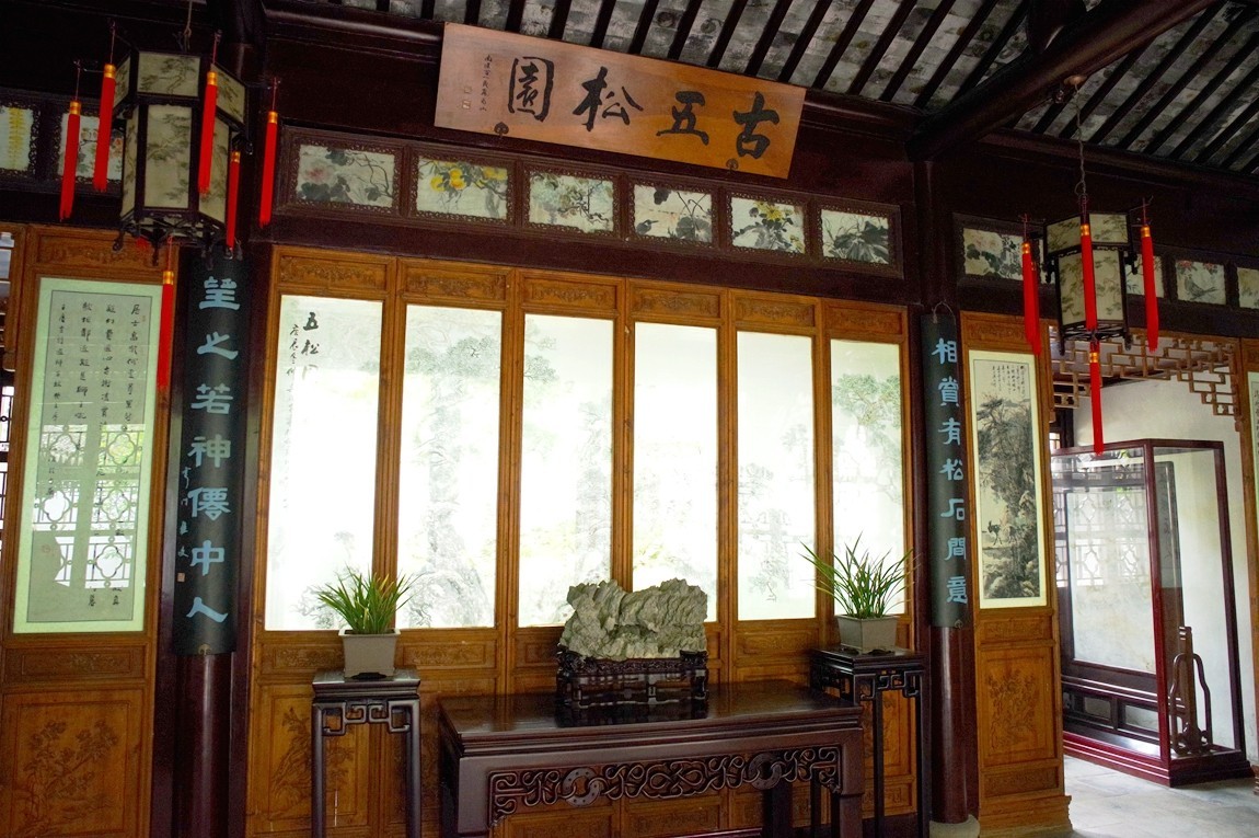 苏州四大名园--狮子林【5】