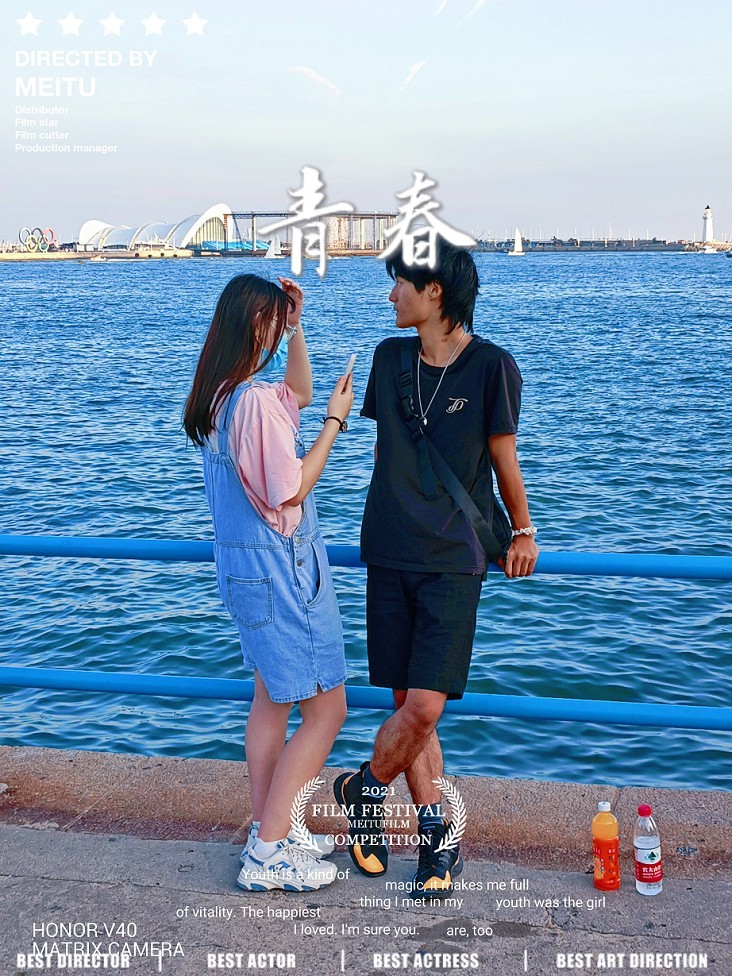 国庆周末特刊《岛城风景与节日里的美女》祝大家节日愉快！万事如意！