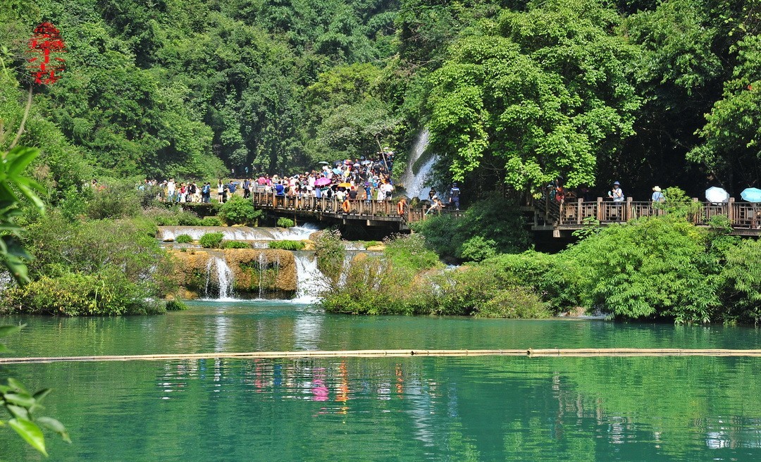 翡翠般的荔波小七孔                /周鸣天