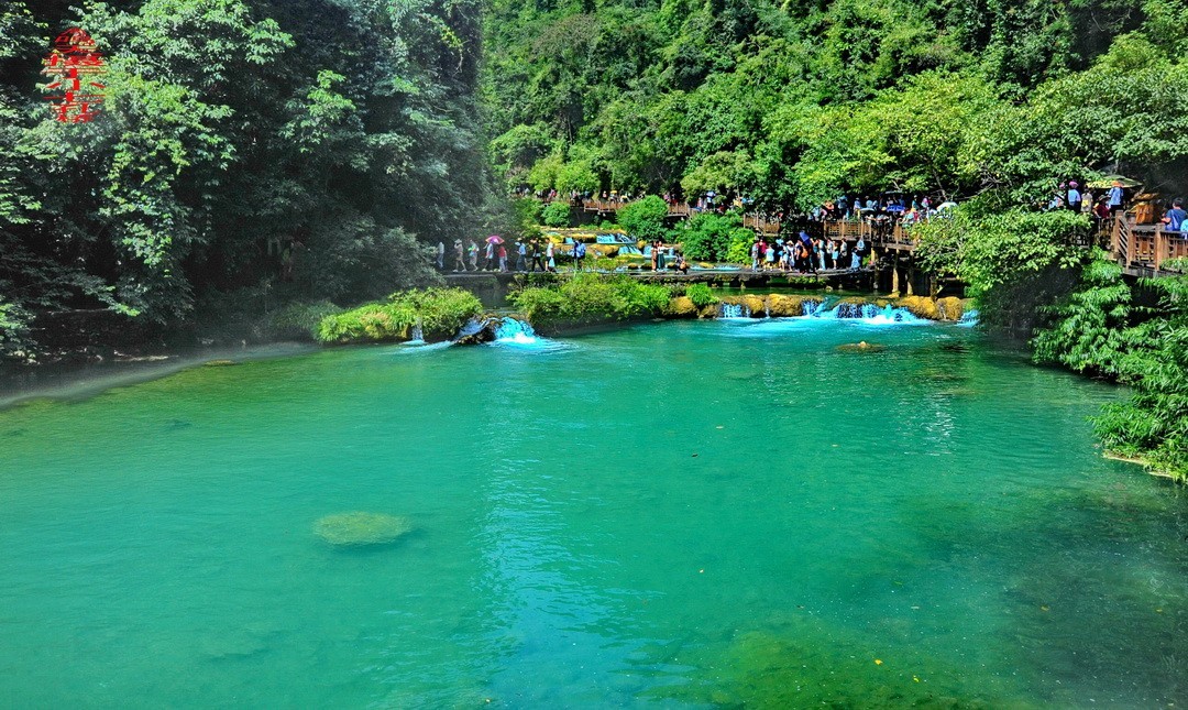 翡翠般的荔波小七孔                /周鸣天