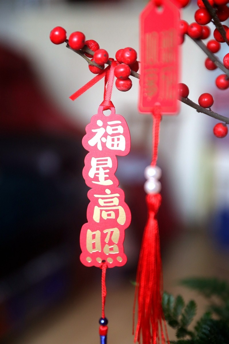 祝你2024平安、美好、吉星高照、梦想成真