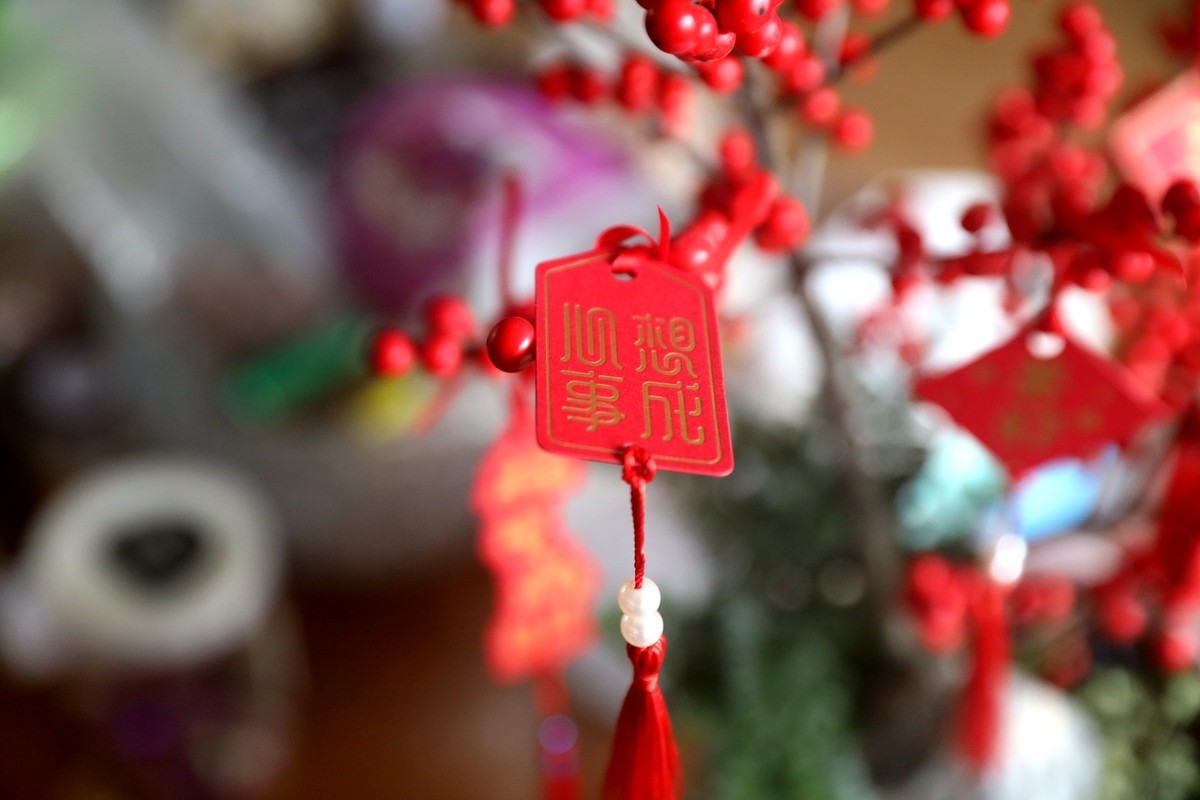 祝你2024平安、美好、吉星高照、梦想成真