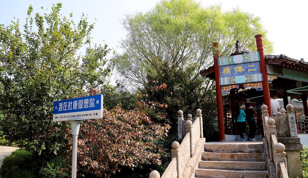 汝阳杜康遗址公园5