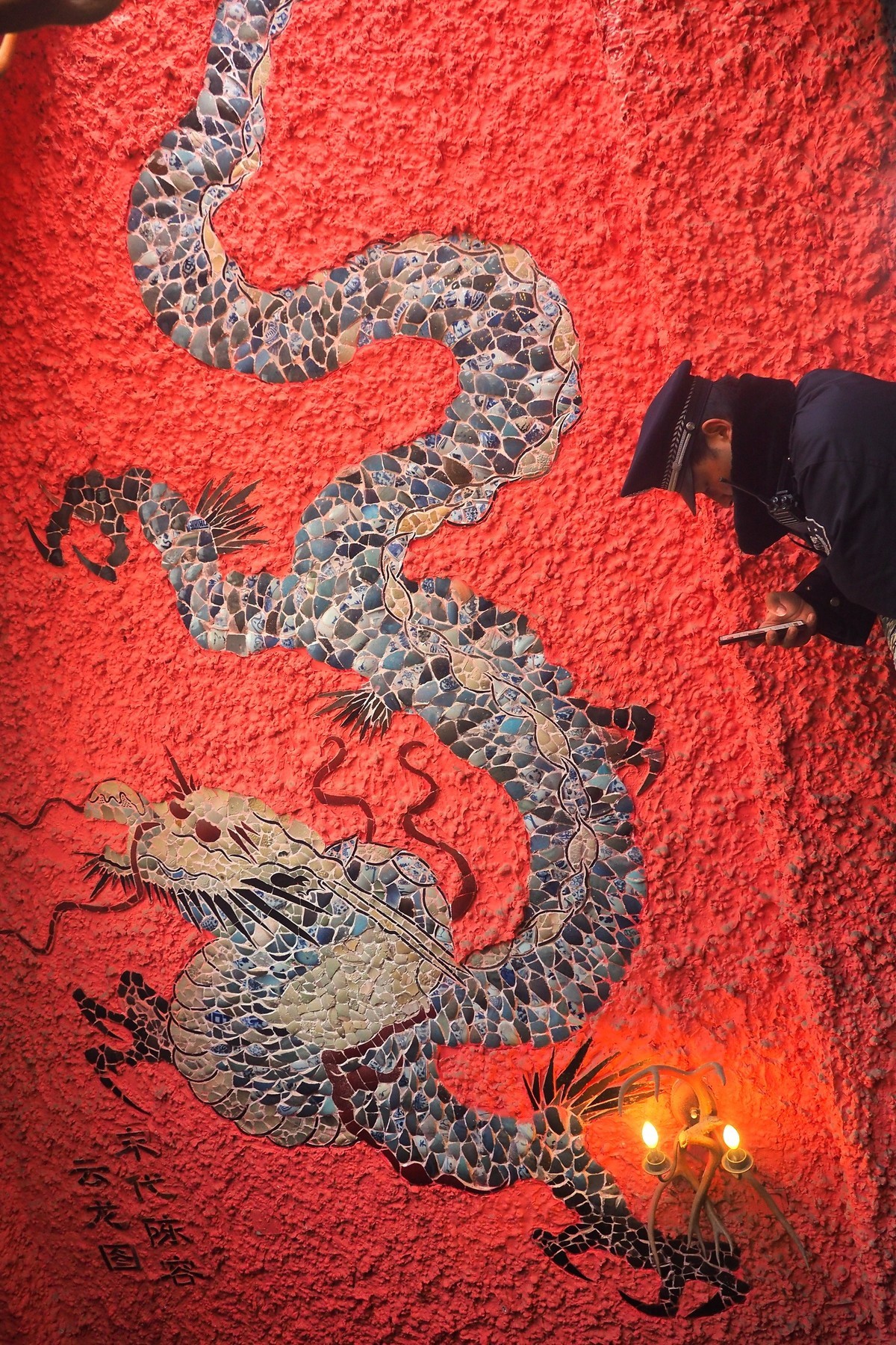 天津印象7—瓷房子