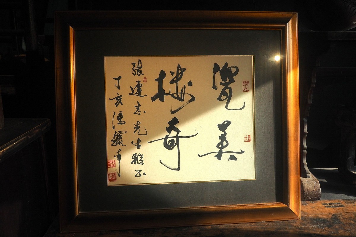 天津印象7—瓷房子