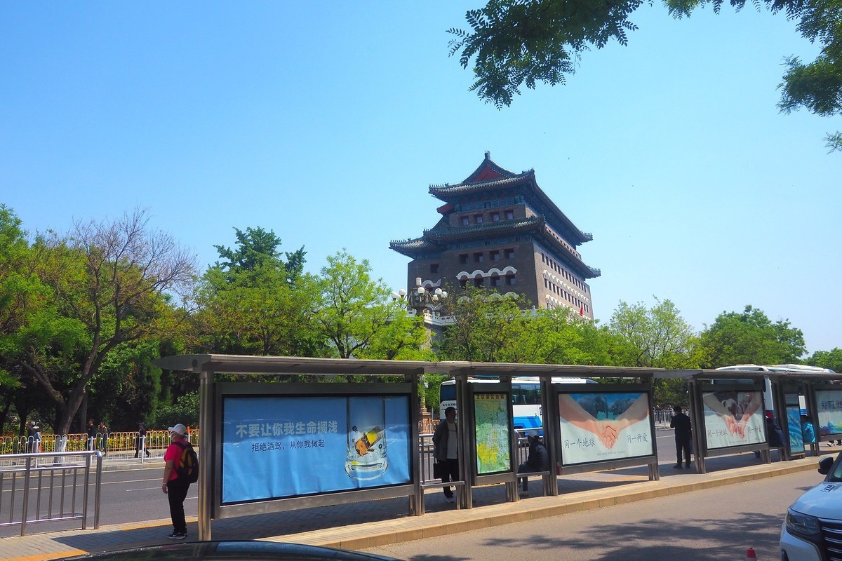 北京前门大栅栏