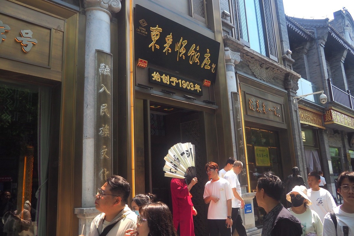 北京前门大栅栏