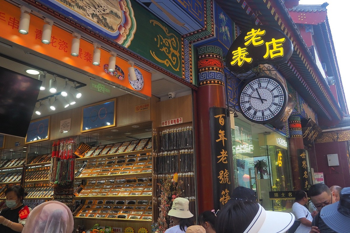 北京前门大栅栏