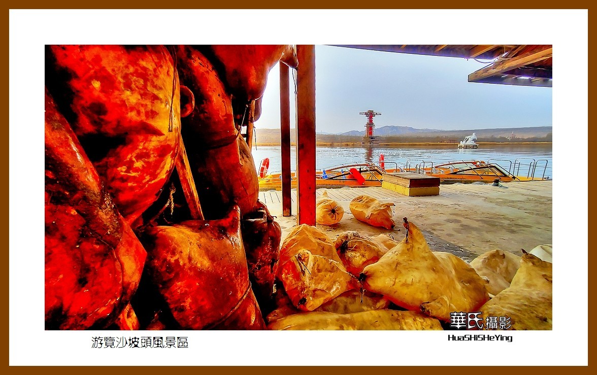 2023西行游记（宁夏050）—游览沙坡头风景区（中卫市）