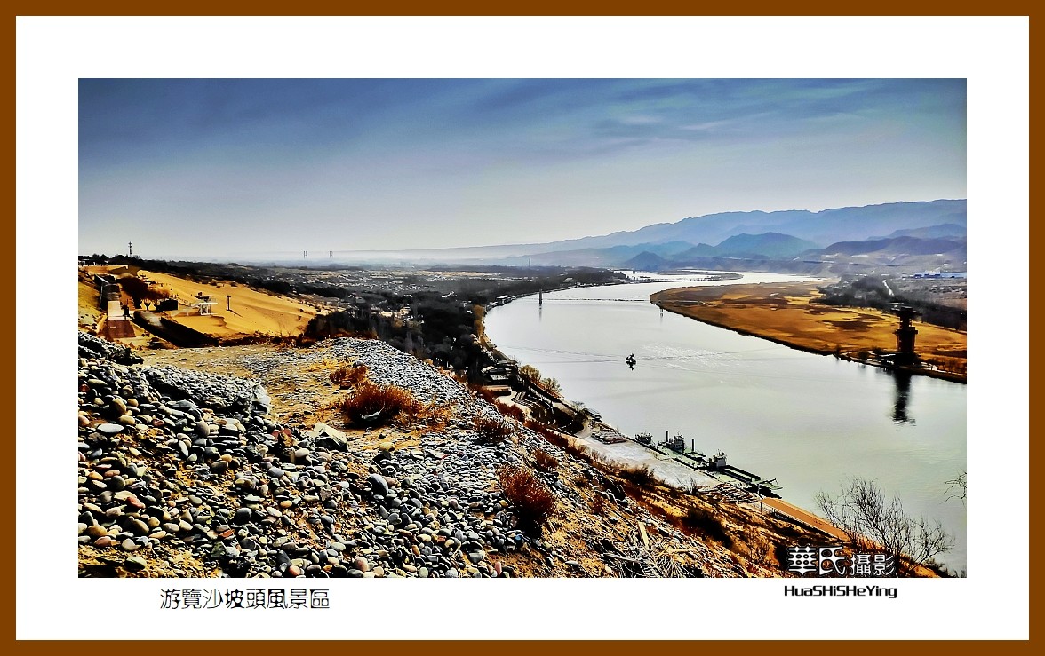 2023西行游记（宁夏050）—游览沙坡头风景区（中卫市）