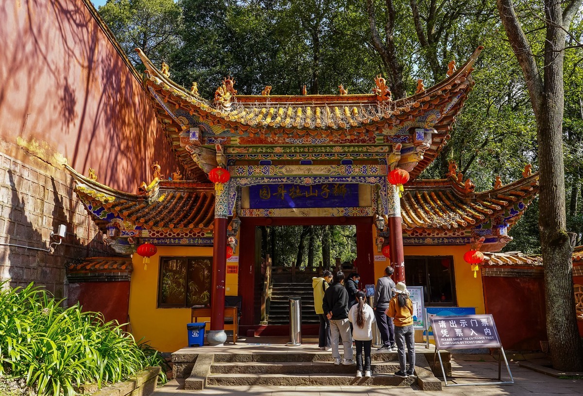 云南武定狮子山-中关村在线摄影论坛