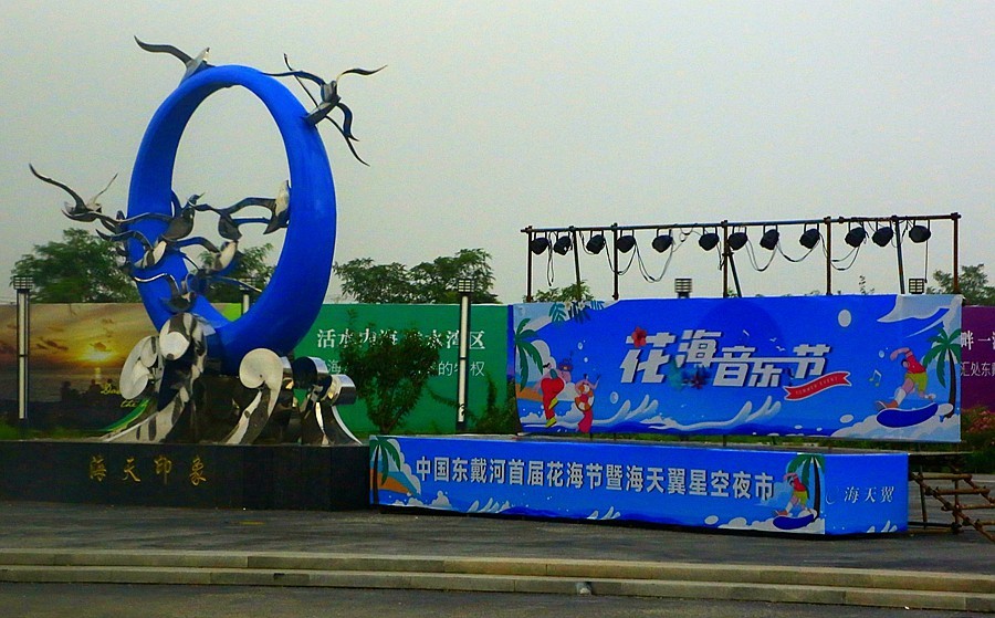 《不老松：纪实摄影》【大美河山系列报導】三游东戴河！ (92)车内拍外景！