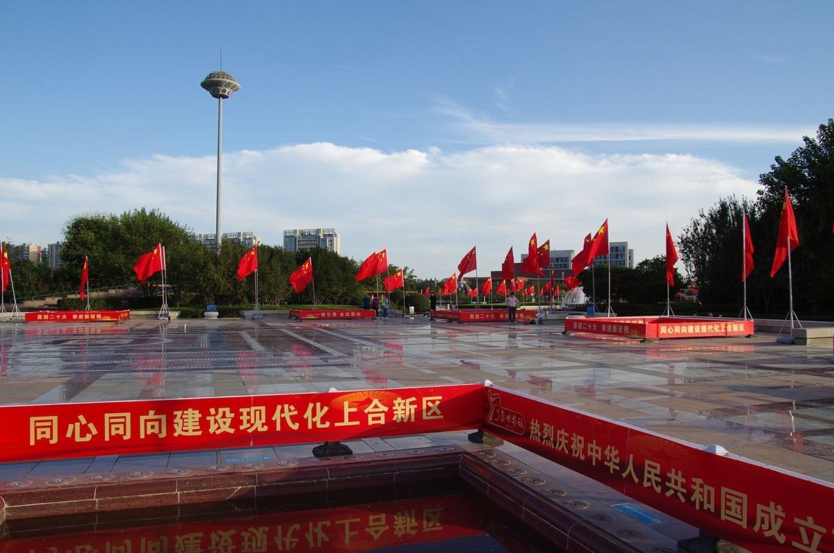 五星红旗迎风飘扬--20P