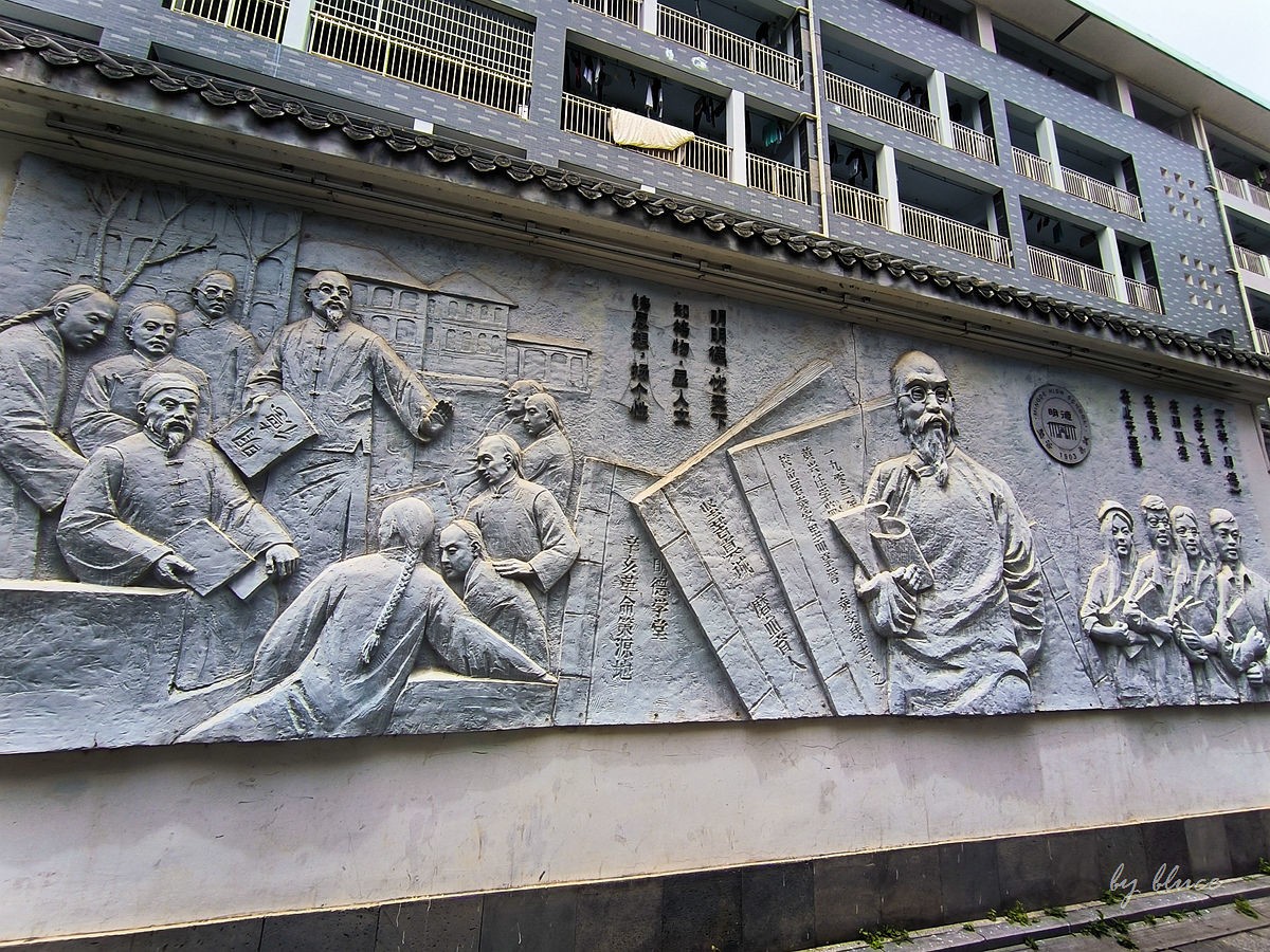 【长沙之行】西园北里