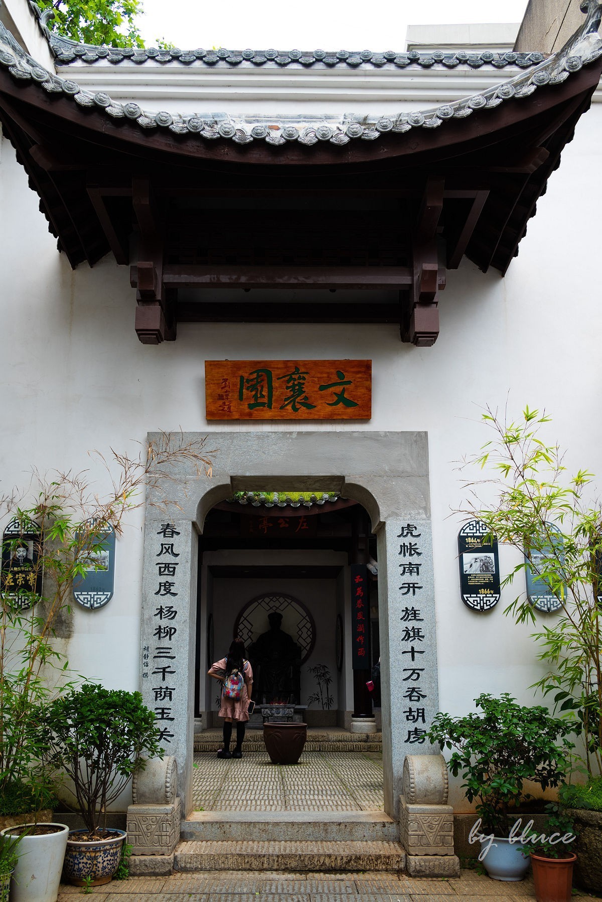 【长沙之行】西园北里